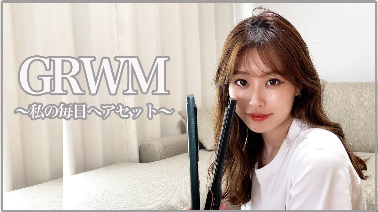 【GRWM】仕事前のリアルな準備時間♪お気に入りのセットとアイテムを紹介！