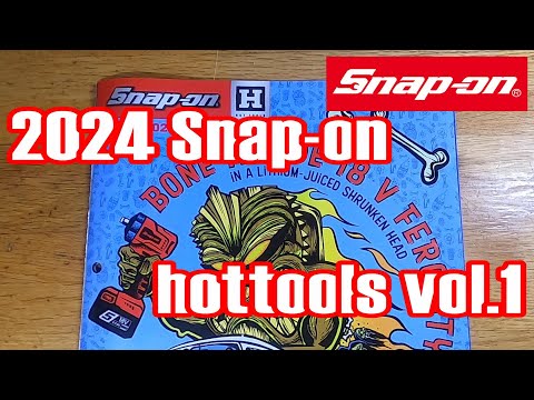 スナップオン　snap-on ダストボックス　丸型 スナップオン snap-on ダストボックス 丸型