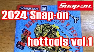2024年【 Snap-on japan hottools Vol.1】スナップオン ジャパン