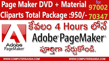 Adobe Page Maker Complete Tutorial in Telugu || www.computersadda.com