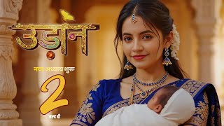 Serial Udaan Season 2 Is Back In 2026 Launch Date & Promo Meera Deosthale New Show