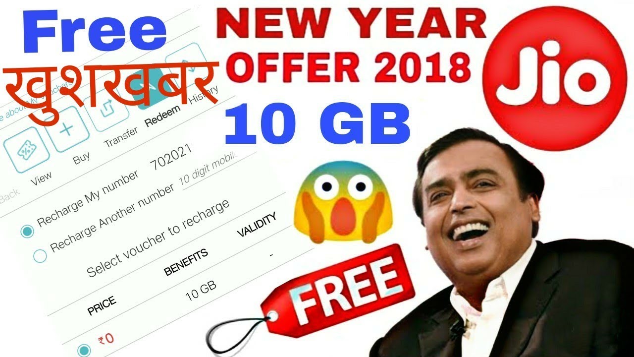 Jio New Offer 2018 | Jio 10GB Free Data |  Jio Free Data