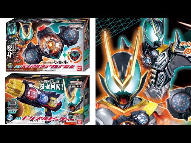 Information Released] Zett's intermediate form has been revealed