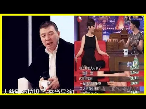 徐帆爆馮小剛“潛規則”，許晴正式向她“宣戰”，網友：辣眼睛！