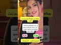 سمو الأميرة ريم بنت الوليد بن طلال آل سعود البحرين الكويت قطر عمان سمو الأميرة ريم بنت الوليد بن طلال آل سعود البحرين الكويت قطر عمان