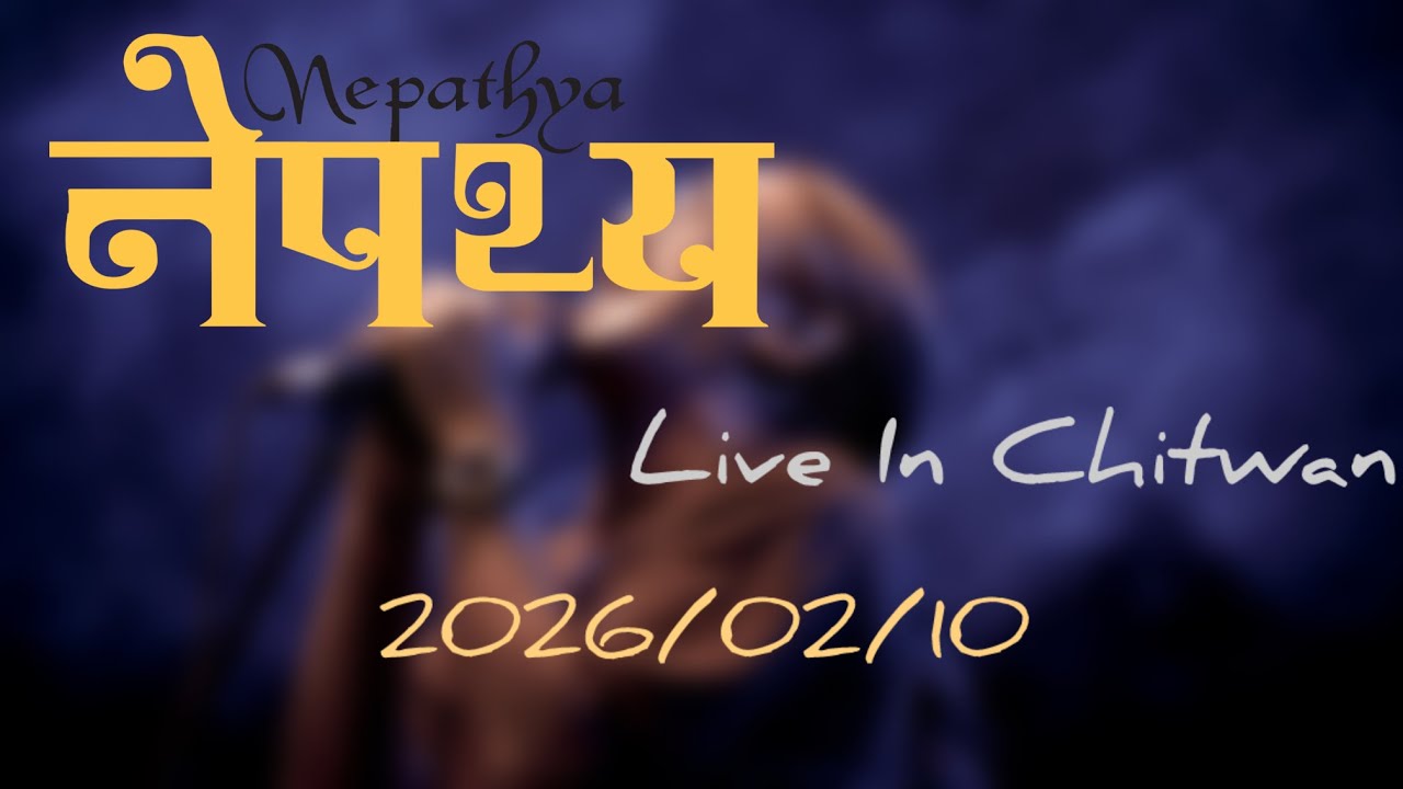 Nepathya Live in Chitwan❤️ || Rhythm Chhetri