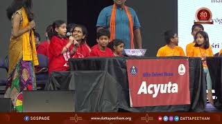 Gita Talent Show • Karya Siddhi Hanuman Temple, Frisco, TX, USA • 30 June 2023