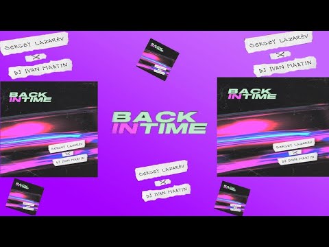 Премьера! Сергей Лазарев - Back In Time (feat DJ Ivan Martin)