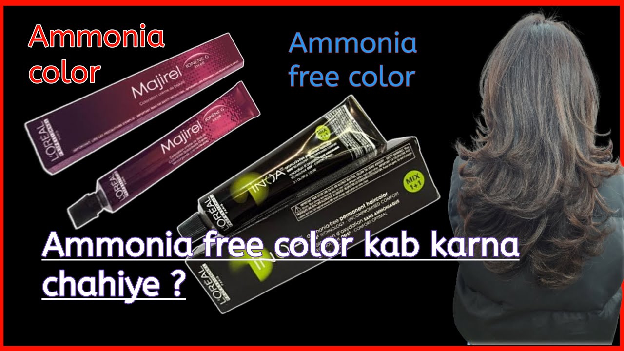 Ammnia free hair color kab karna chahiye ? ammonia free color karna