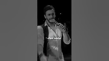 Thumbnail of #saadlamjarred #سعد_لمجرد #katnadini #كتناديني # song #music
