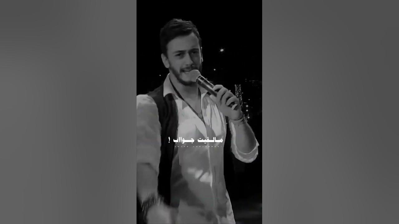 #saadlamjarred #سعد_لمجرد #katnadini #كتناديني # song #music