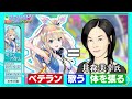 【ミライアカリ】根っこの真面目が溢れ出ちゃう!?︎暑苦しいほど全力投球!!︎