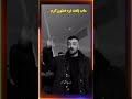 اجرای جدید گاد پوری گادپوری رپ فارسی رپفارسی Rap Farsi Rap Godpoori