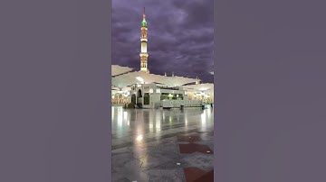سورة العاديات بصوت الشيخ أحمد بن طالب حميد من المسجد النبوي الشريف