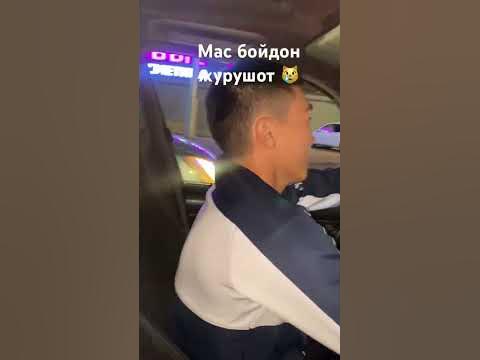 Уят 🥲 - YouTube