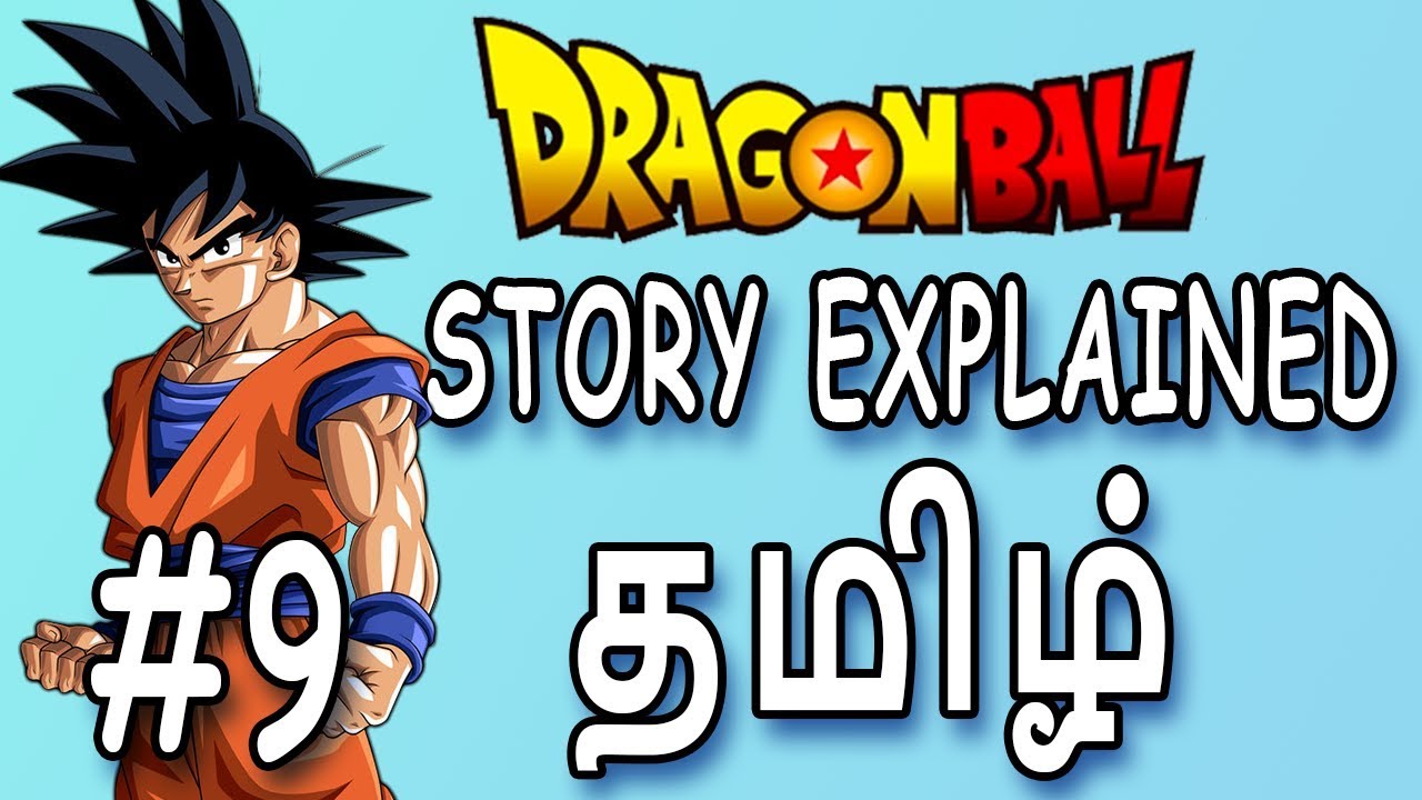 Esferas del Dragón, Dragon Ball Wiki Hispano