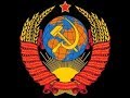 СССР считают сектой и экстремистами?  Информация для граждан СССР