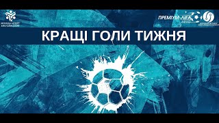 Кращі голи ВСІМ Бізнес-ліги 2024, 1/2 фіналу, Фінали (11.05.24)