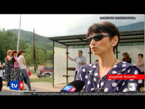 ახალი 3 | შეხვედრები ცაგერში | 23.08.12