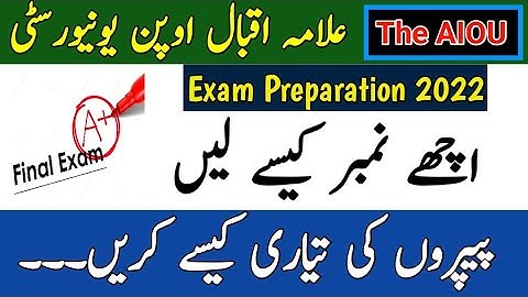 How To Preparation 2022 Exam || How To Score Good Marks || Get Good Marks in Exam || The AIOU