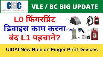 Uidai New Rule CSC Mantra Morpho Startek Fingerprint Device Stopped Working L0 L1 VLE Society