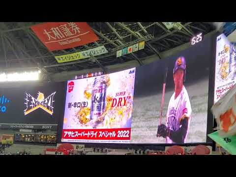 20220326 ▼ 佐藤直樹 第3打席の登場曲【｢常緑｣／大橋ちっぽけ】　5回ｳﾗ　福岡ｿﾌﾄﾊﾞﾝｸﾎｰｸｽ@福岡PayPayﾄﾞｰﾑ･外野ﾗｲﾄ