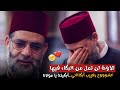 و ع ب اد الر ح م ن قسما بالله إني ماسمعت أجمل من كدة تلاوات هذا القارئ فتنة تؤدي للإدمان 