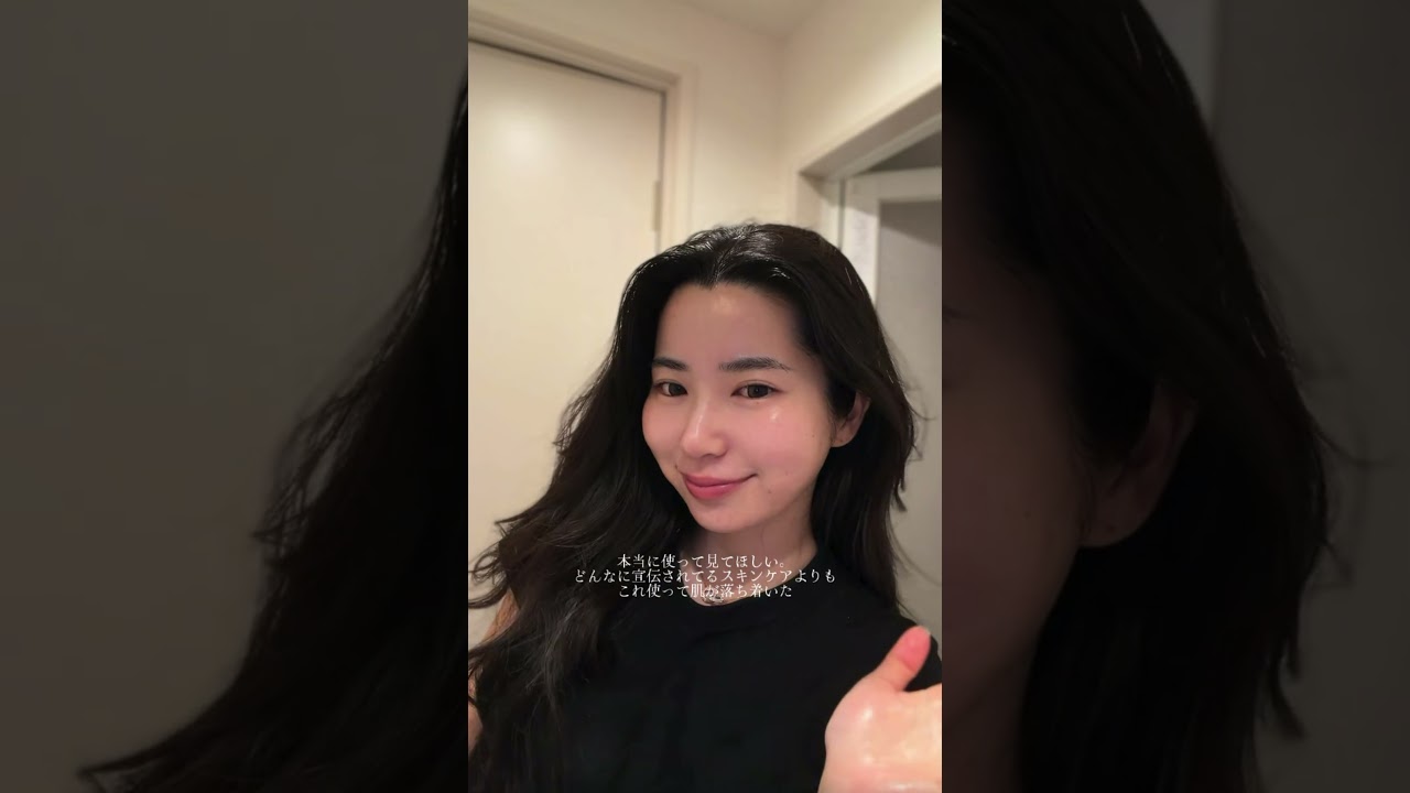 My Night Skincare Routine~TOUN28