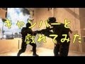【CoD:BO2】キャンパーと戯れてみた【FFA】