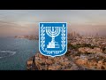 Гимн Израиля (16BIT) / (16BIT) ההמנון הלאומי הישראלי / Israeli National Anthem (16BIT) / Hatikvah