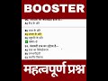 बार-बार आने वाले MCQs: Panchayati Raj & Local Self Govt | UP Lekhpal 2026 क्रैक करने का राज!