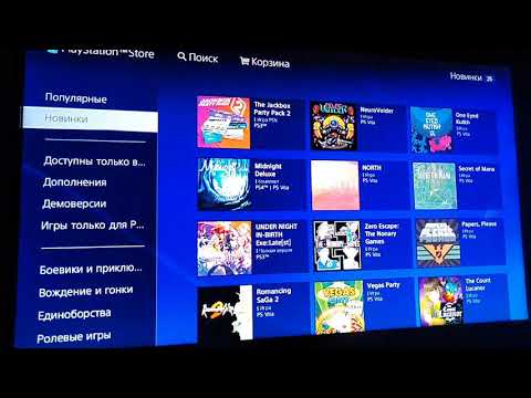 Video: EU PlayStation Store Update 9. Februar