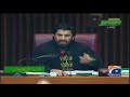 Raja Pervaiz Ashraf Ka National Assembly Main Khitab Mp3 Song