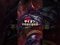 不死身の重戦車「サイオン」を1分で解説します!! #leagueoflegends #sion