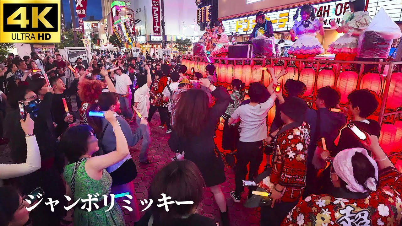 浅草夜祭 2025】「ジャンボリミッキー！」Jamboree Mickey !【オタ芸