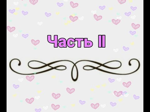 Беседа 7. Часть 2. Переходим к практике. Определяем функциональное назначение помещения.