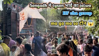 Ma ga ma sa tone //monti 🥁  TRS SPIDER MUSIC // the rocking spider band//17-9-2024