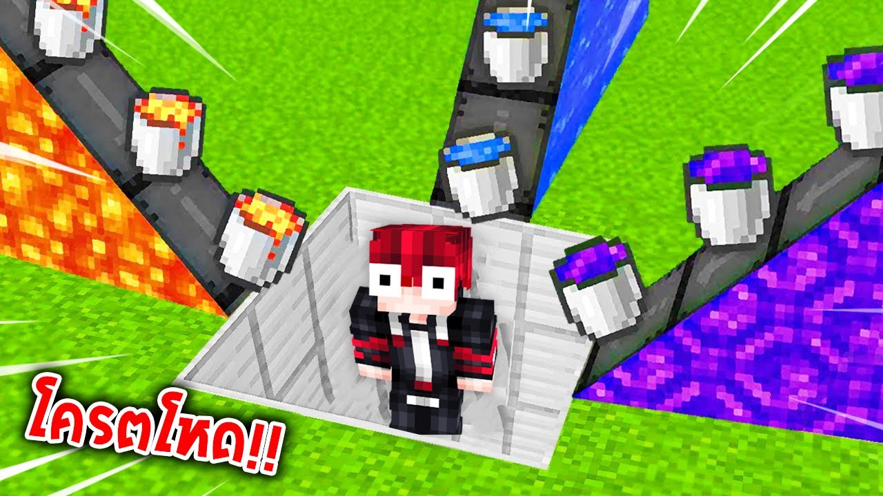 🔥โคตรโหด!!【