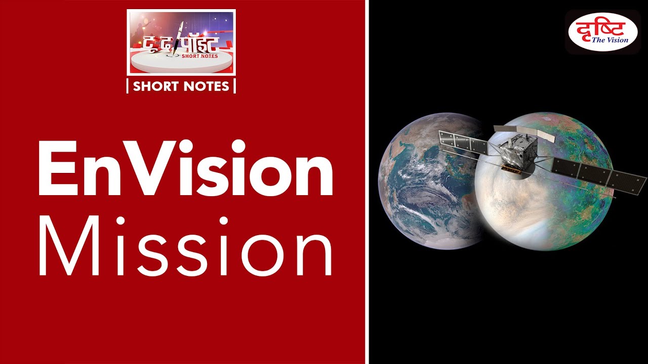 EnVision Mission - To the point (Video)