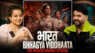 Bharat Bhhagya Viddhaata ft. Kangana Ranaut | The Unseen Heroes Special Kapil Sharma Show Episode