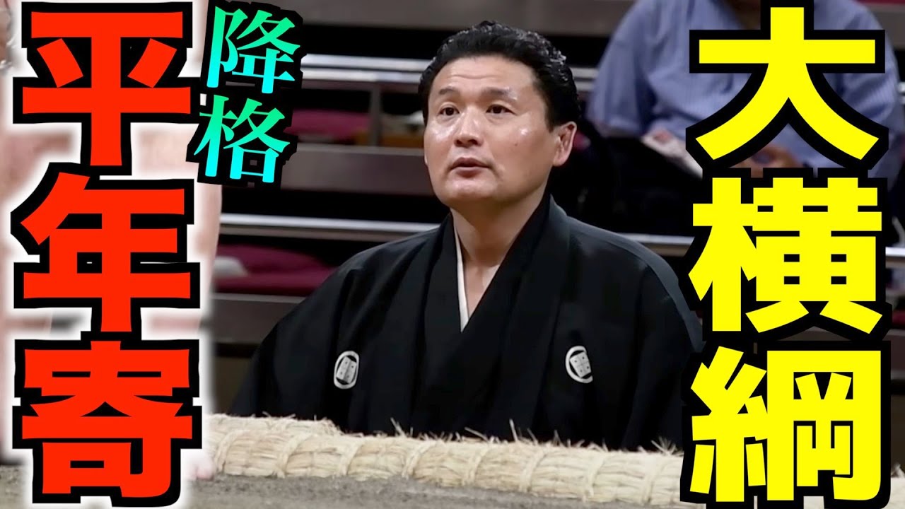 貴乃花が4年半ぶり土俵審判で登場！真剣な眼差しで若手力士を眺める姿