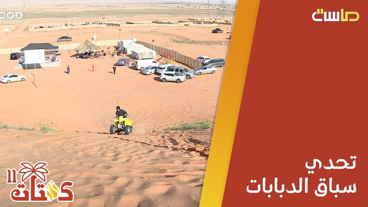 العاب دبابات Motorcycles Games صفحة العاب القسم رقم 3 العاب غرام