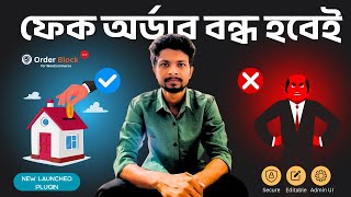 Order Block for WooCommerce Plugin || Order Guard Plugin || WordPress Plugin || Hossain Mazba