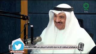 لقاء قناة اثراء برنامج واحة المستمعين - آفات اللسان الدكتور عايد البرازي