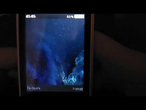 Dexp A281 -
