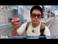 【台灣】淡江大橋成台灣「新地標」 民進黨大肆搶功