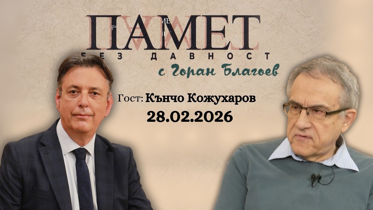 Съвременна Русия като нова „Златна орда