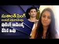 Isha Chawla reacts on Sushant Singh Rajput demise