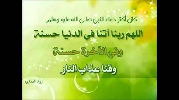 تلاوة راقية للشيخ عبد الولي الاركاني سورة الجن