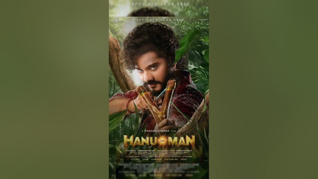 Top 6 Telugu movie release in January 2023trending tollywood